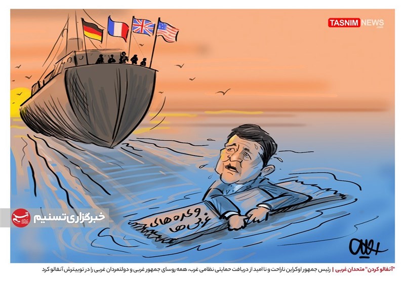 انتقام متفاوت رئیس جمهور اوکراین از متحدانش+عکس