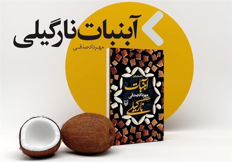 انتقاد به قصه و روال ساخت سریال‌های تلویزیون
