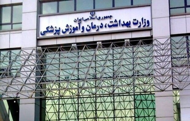 دانشگاه‌های اوکراین مورد تایید وزارت بهداشت نیستند