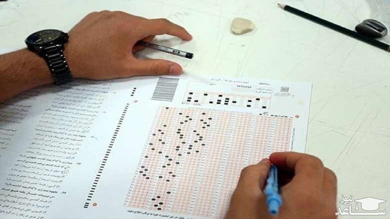 دفترچه سوالات و کلید اولیه چهار آزمون علوم پزشکی منتشر شد