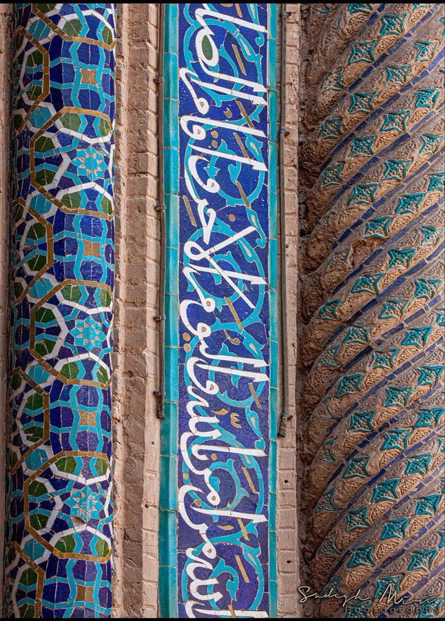 تزئینات زیبای مسجد جامع مظفری+عکس