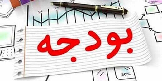 درخواست رئیس سازمان سنجش برای افزایش بودجه