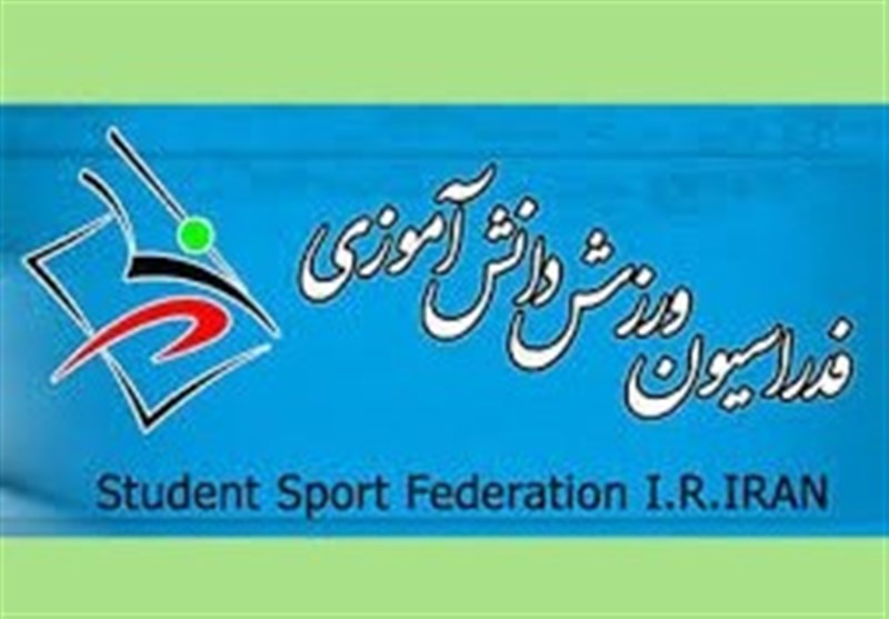 رئیس فدراسیون ورزش دانش‌آموزی انتخاب شد