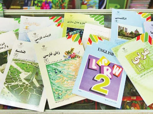 اعلام زمان ثبت سفارش کتاب‌های درسی سال تحصیلی آینده