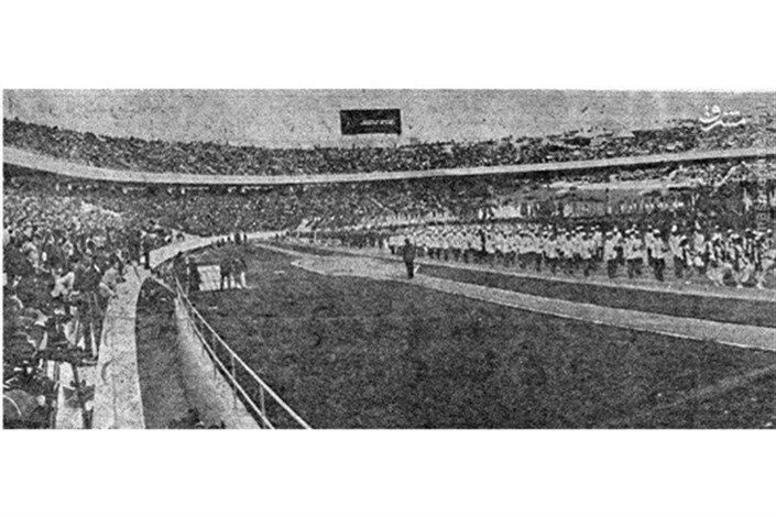 افتتاح استادیوم آزاده در سال ۵۰+عکس