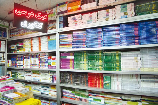 کتاب‌های «کمک آموزشی بخش فنی» پویایی ندارند