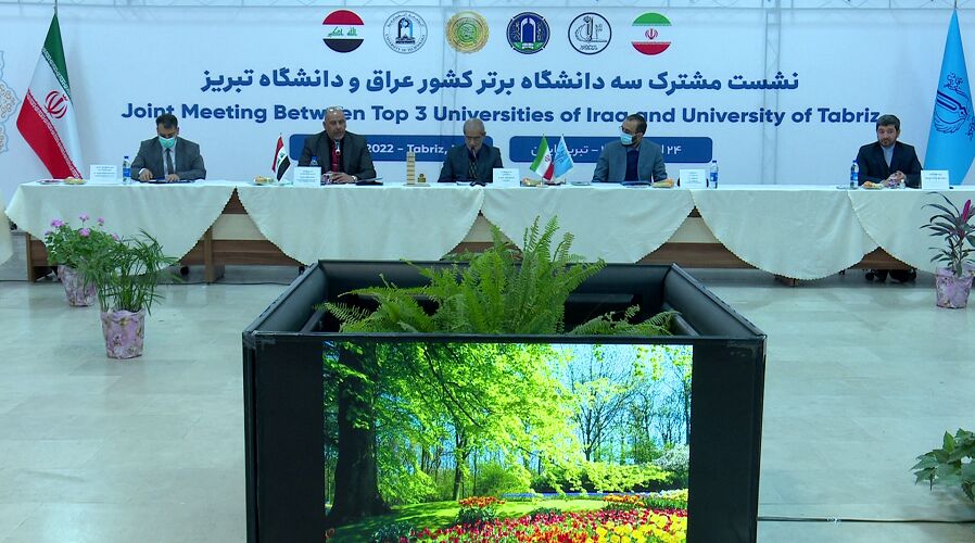 گسترش همکاری های علمی و پژوهشی میان دانشگاههای عراق و تبریز
