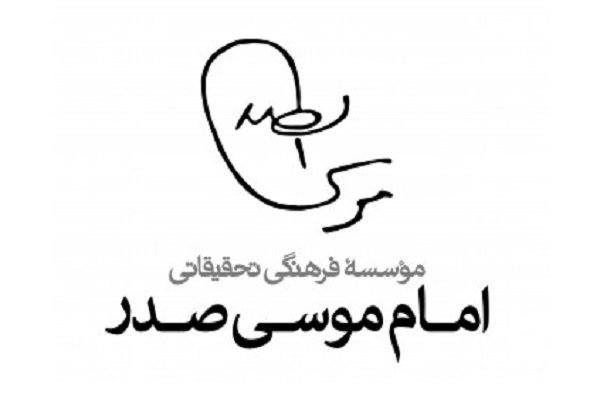 چهل‌وهفتمین درس‌گفتار «اندیشه و عمل» برگزار می شود
