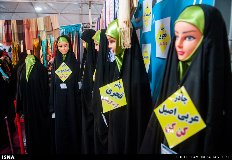 بخش عفاف و حجاب نمایشگاه بین‌المللی قرآن آغاز به کار کرد