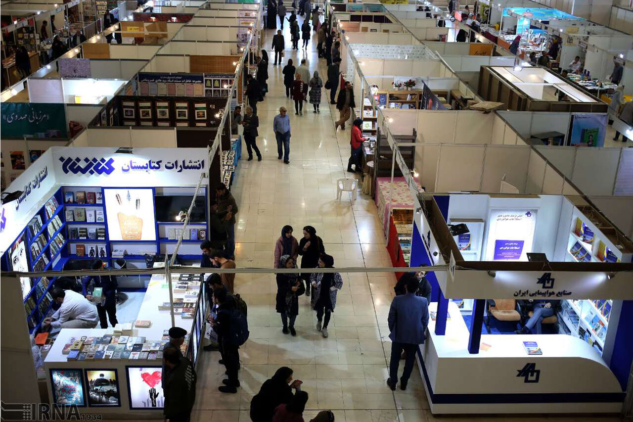 نحوه خدمات شهری سی‌وسومین نمایشگاه کتاب تهران بررسی شد