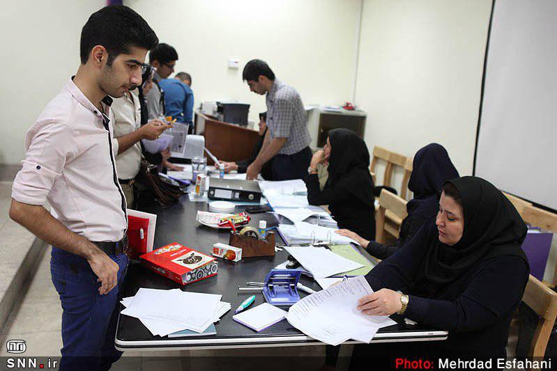 ثبت نام میهمانی و انتقال دانشجویان از فردا آغاز می شود