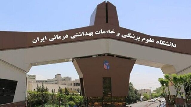 تدوین برنامه استراتژیک دانشگاه تا پایان اردیبهشت ماه