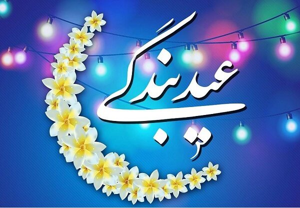 توزیع محصولات فرهنگی عیدانه در محل برگزاری نماز عید فطر