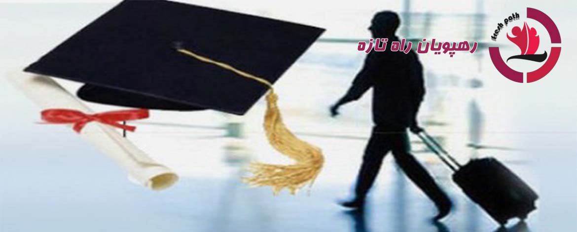 جزئیات اولین آزمون ملی برای ارزشیابی دانشجویان انتقالی از خارج