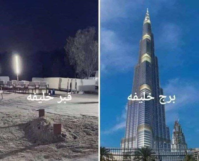 نمایی متفاوت از برج خلیفه و قبر خلیفه+عکس نمایی متفاوت از برج خلیفه و قبر خلیفه+عکس