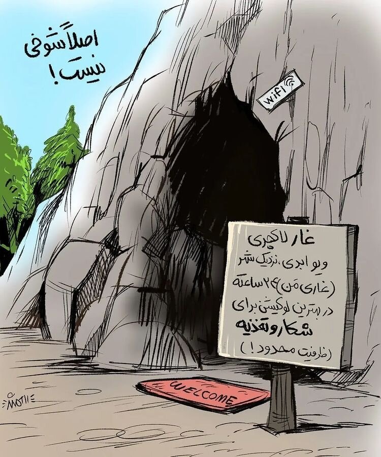 این تصویر برای مستاجران تهرانی شوخی نیست+عکس