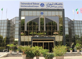 افزایش پذیرش دانشجوی بین‌المللی از قطر در دانشگاه تهران