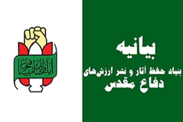 سالروز حماسه آزادسازی خرمشهر نسخه مقاومت در برابر دشمن است