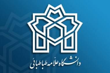 برگزاری آزمون جامع دکتری در دانشگاه علامه به ۸ خرداد موکول شد