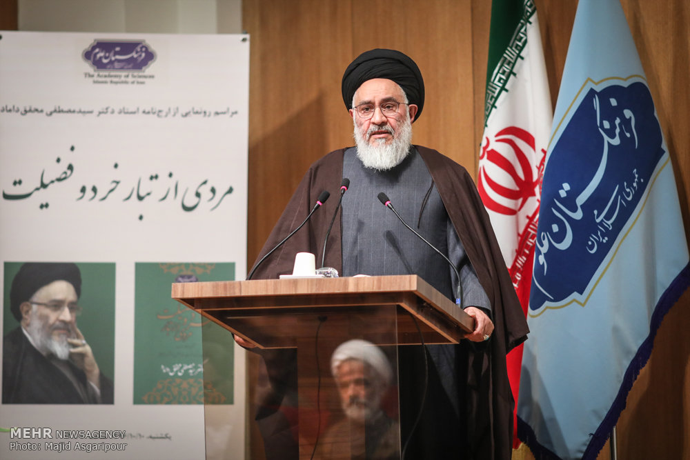 بزرگداشت آیت‌الله محقق داماد با حضور چهره‌های سرشناس + عکس