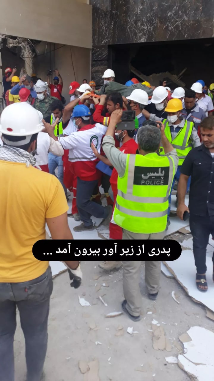 پیکر پدری از زیرآوار متروپل بیرون آمد+عکس