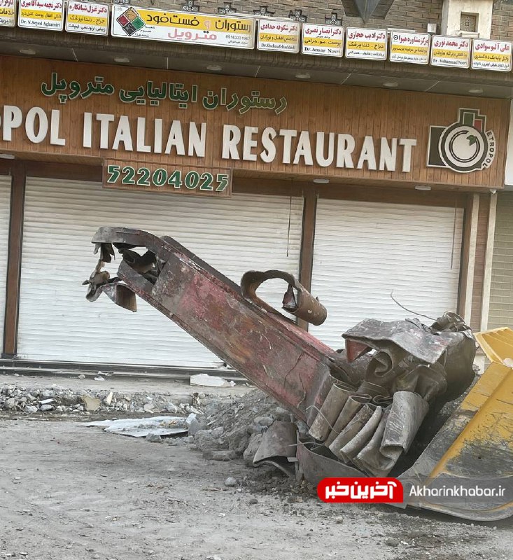 مچاله شدن ستون اصلی متروپل+عکس