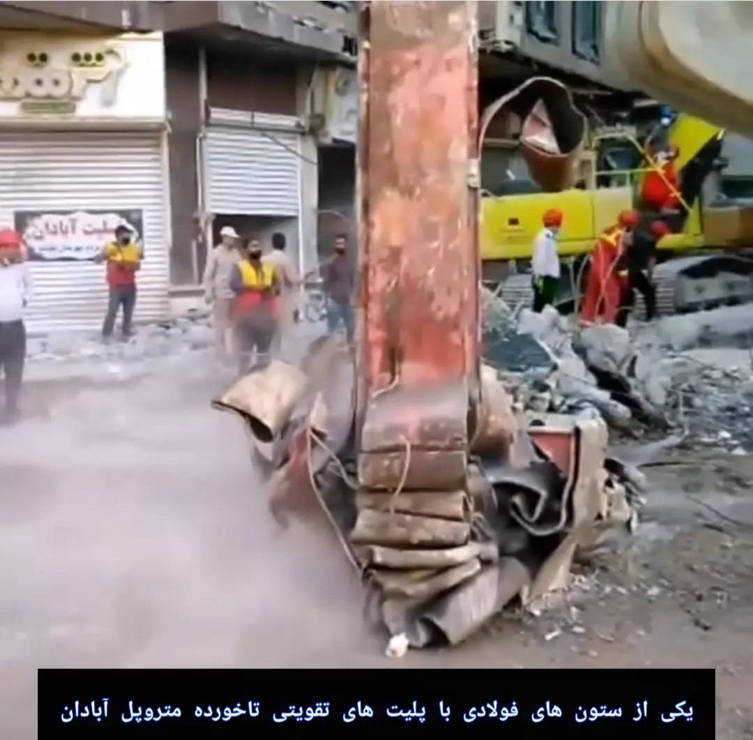 تصویر باورنکردنی از ستون ساختمان متروپل+عکس