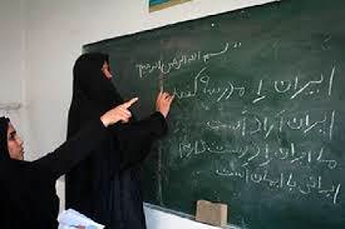 تببین اقدامات موثر برای تعمیق سوادآموزی