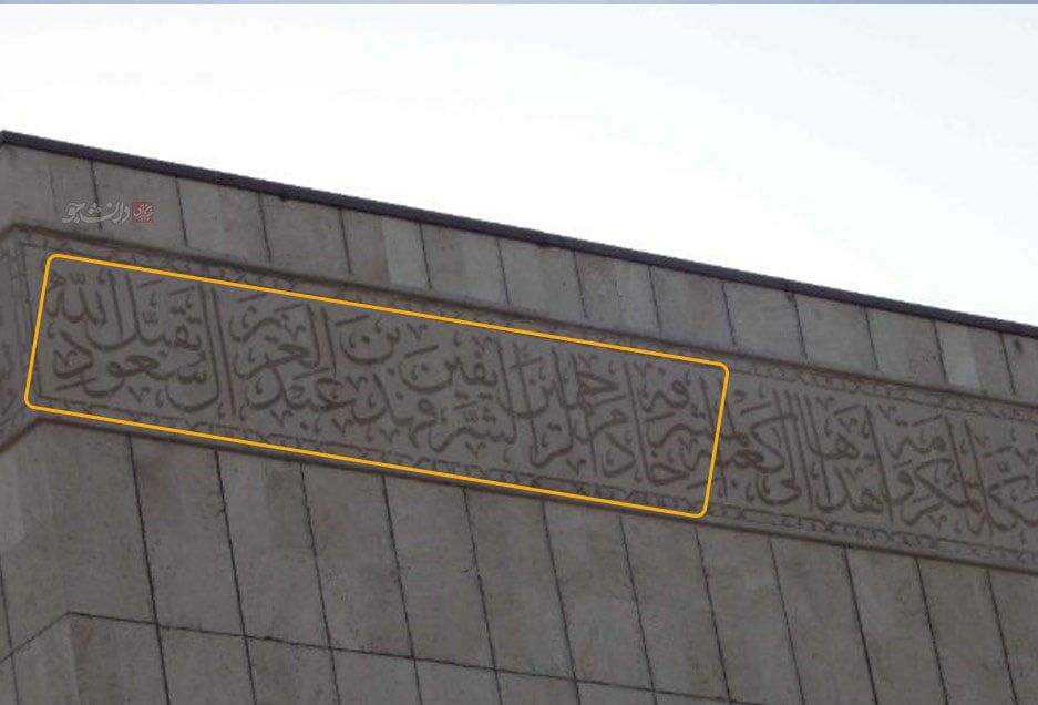 تصویر عجیب از ساختمان اداره حج و زیارت یزد+عکس