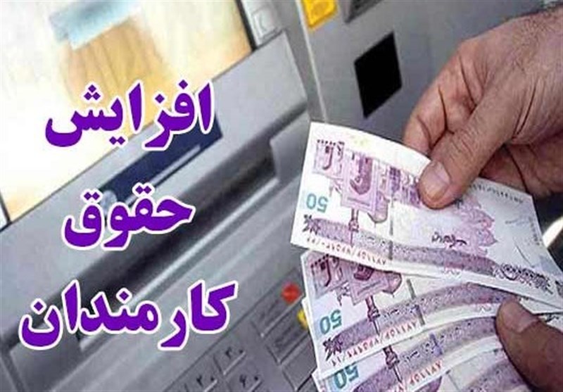 پاسخ دانشگاه آزاد به اعتراض کارکنان درباره وضعیت حقوق