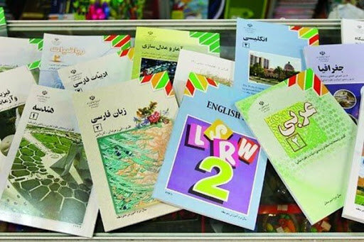 ثبت سفارش کتاب‌های درسی دانش‌آموزان  میان‌پایه  تمدید شد