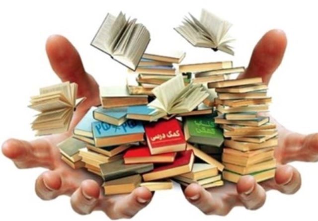 اقدامات اشتباه در تالیف کتاب‌های درسی