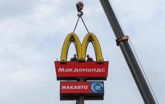 رستوران‌های مک دونالد در روسیه تعطیل شد+عکس