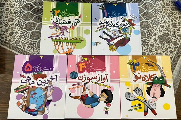 مجموعه جدید محمد میرکیانی برای بچه‌ها منتشر شد
