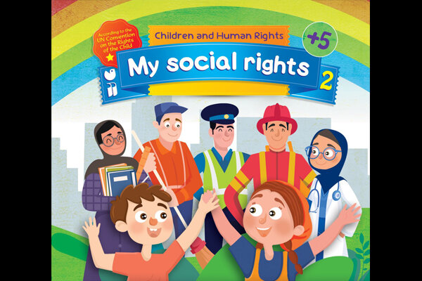 مجموعه دو جلدی  کودکان و حقوق بشر  به زبان انگلیسی منتشر شد 