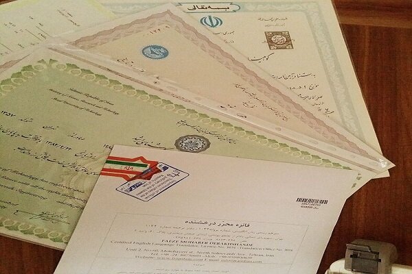 جلوگیری از جعل ۱۰۰ درصدی مدرک با الکترونیکی شدن ثبت و استعلام 