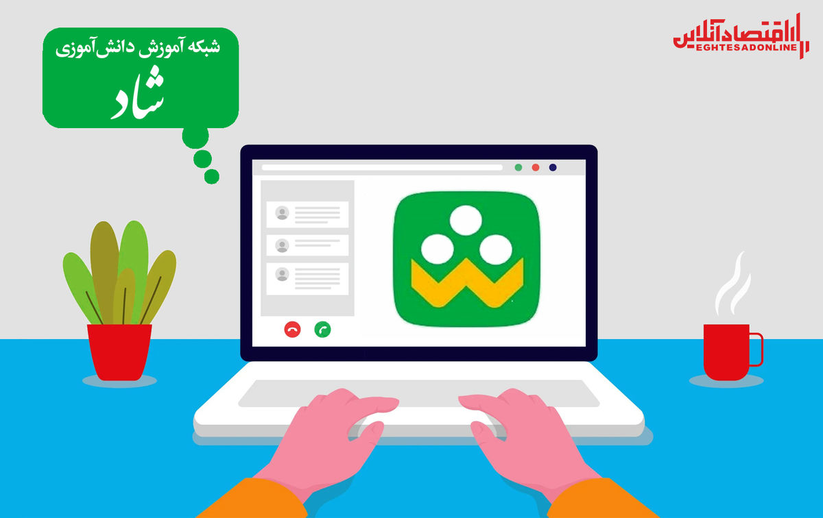 برنامه‌های  شاد برای دانش‌آموزان در تابستان