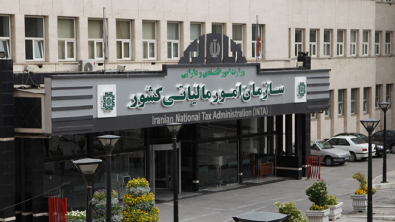 پذیرش دانشجو در دانشکده امورمالیاتی دانشگاه تهران در ۴ رشته-گرایش