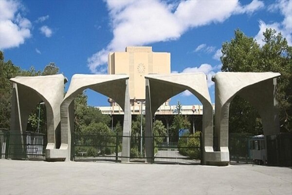 بخش  شنیداری  به آزمون زبان عمومی دانشگاه تهران اضافه شد