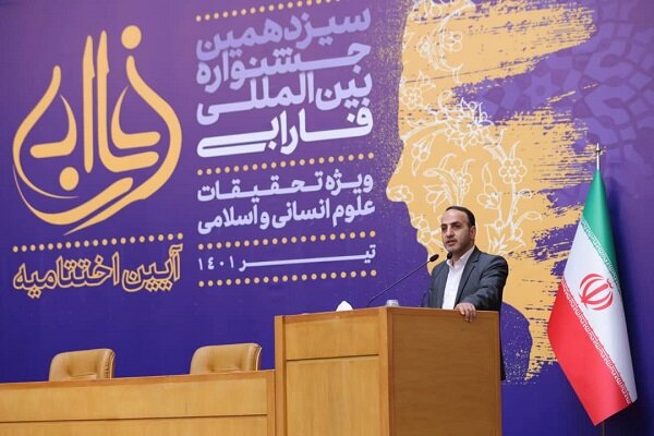 استفاده از توانمندی‌های استادان برگزیده در جهت تحولات بزرگ علمی 