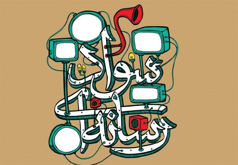 برنامه‌ریزی سازمان دانش‌‌آموزی برای کمک به نهضت سواد رسانه‌ای