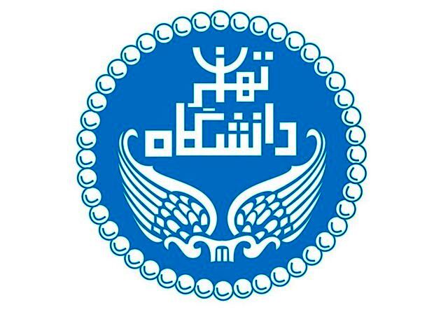 جزئیات پذیرش دانشجوی تحصیلات تکمیلی در پردیس‌های دانشگاه تهران