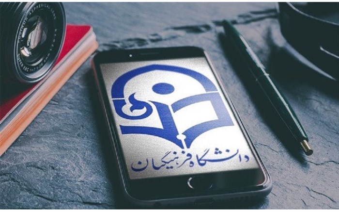 تقویت دانشگاه فرهنگیان باید مساله اول تربیتی هر استان باشد
