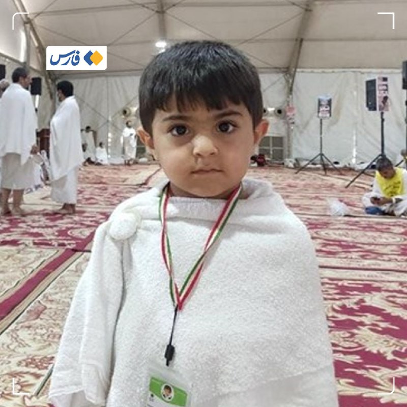 تصویر دیدنی از کوچکترین حاجی ایرانی+عکس