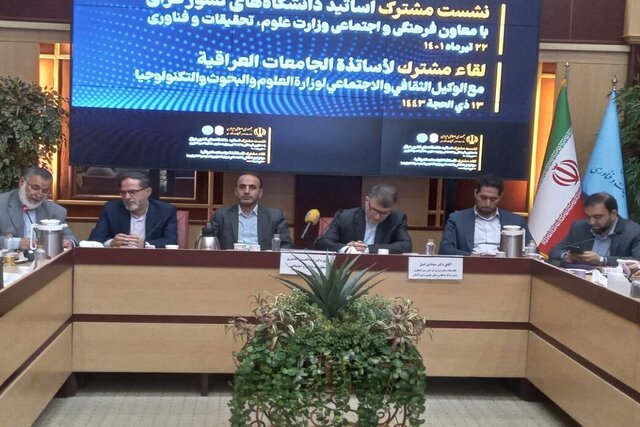 تاسیس شعب دانشگاه‌های ایران در عراق را پیگیری می‌کنیم
