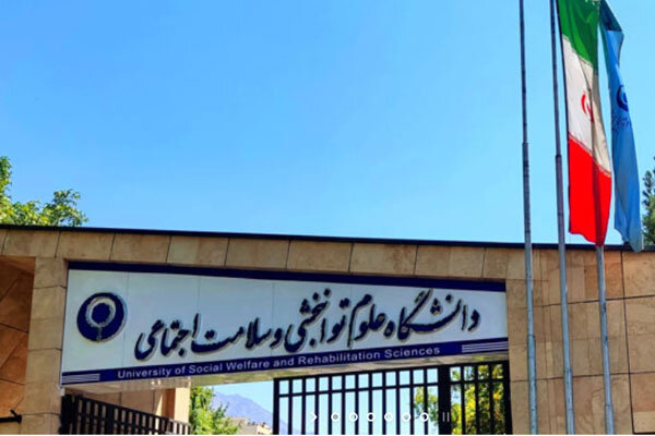 اعمال پروتکل های جدید کرونایی در دانشگاه علوم توانبخشی