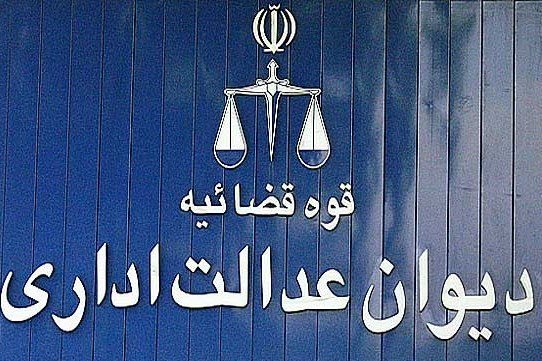 پرداخت کمک‌هزینه مهد کودک به کارمندان زن آموزش و پرورش الزامی شد