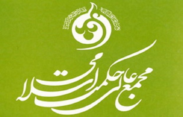 نقش معلومات فلسفی در شکل گیری معنای متن