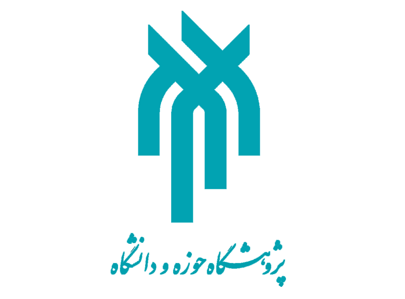 کرسی ترویجی «معیارهای عدالت توزیعی در عرصه سیاسی با رویکرد دینی»