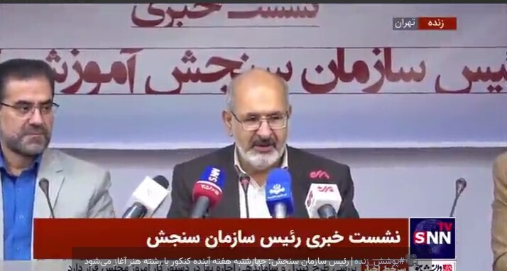 برای انتخاب رشته فریب تبلیغات موسسات در فضای مجازی را نخورید